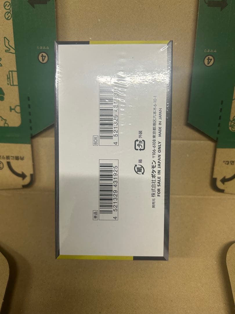 MEGA　ドリームex　シュリンク付き　1BOX