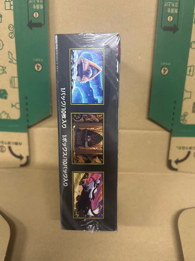 MEGA　ドリームex　シュリンク付き　1BOX