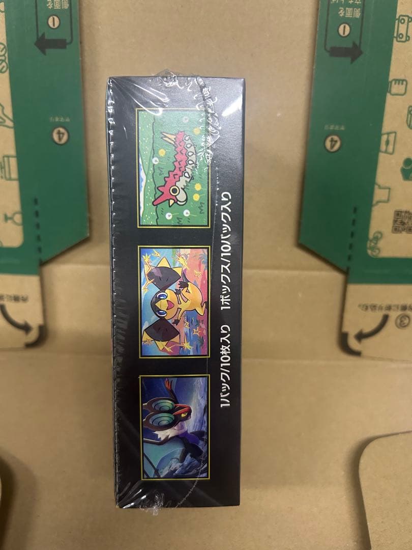 MEGA　ドリームex　シュリンク付き　1BOX