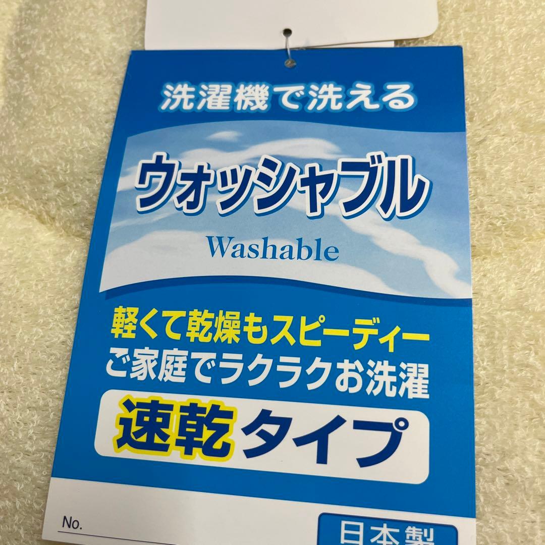 ウール100%シングル敷きパット　難あり