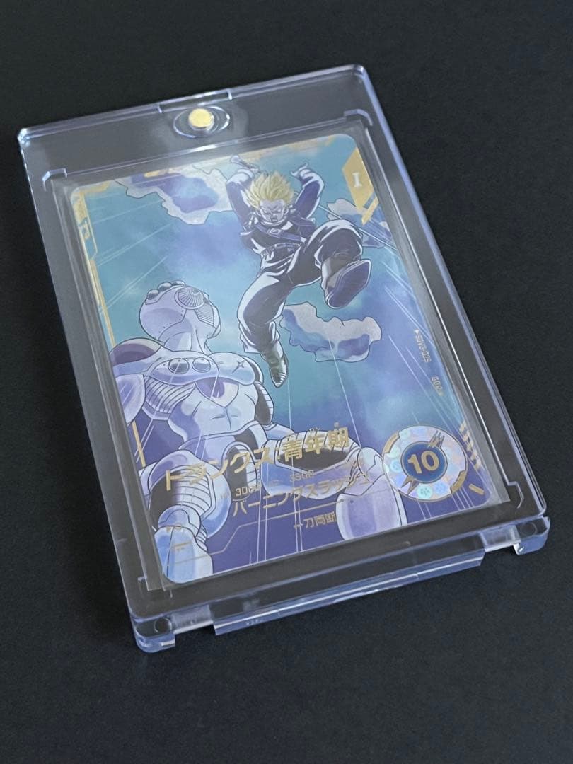 ドラゴンボール　スーパーダイバーズ　トランクス青年期　SDV3-029 パラレル