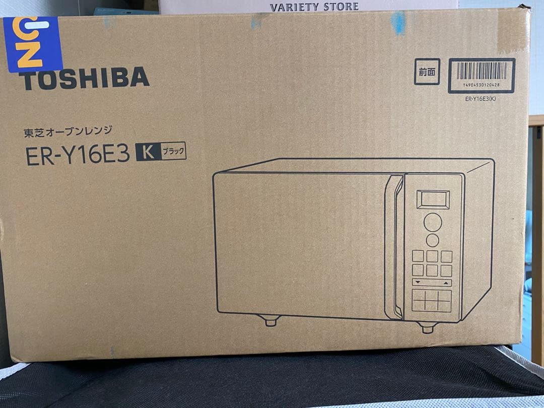 東芝オーブンレンジ