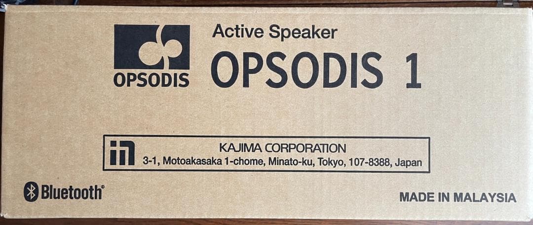 OPSODIS 1 アクティブスピーカー