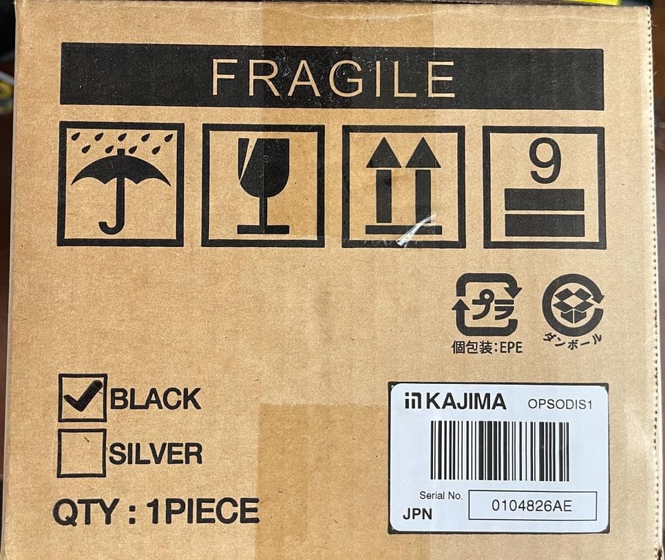 OPSODIS 1 アクティブスピーカー