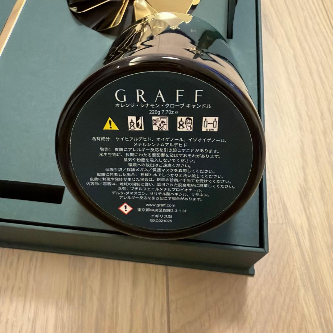 GRAFF アロマキャンドルセット 220g 2025 クリスマスギフト