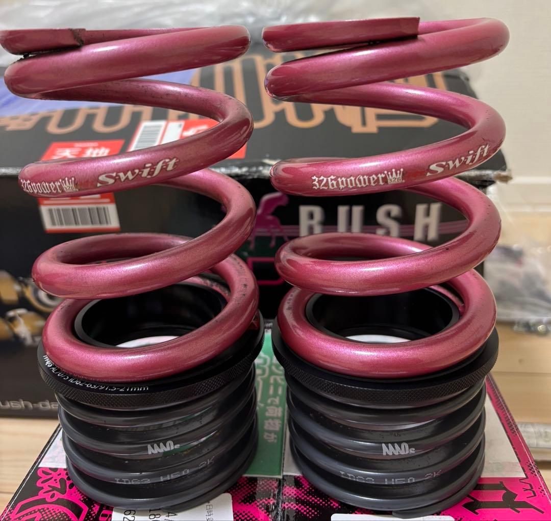 326Power マジバネ 120mm14k MAQs ヘルパースプリング 美品