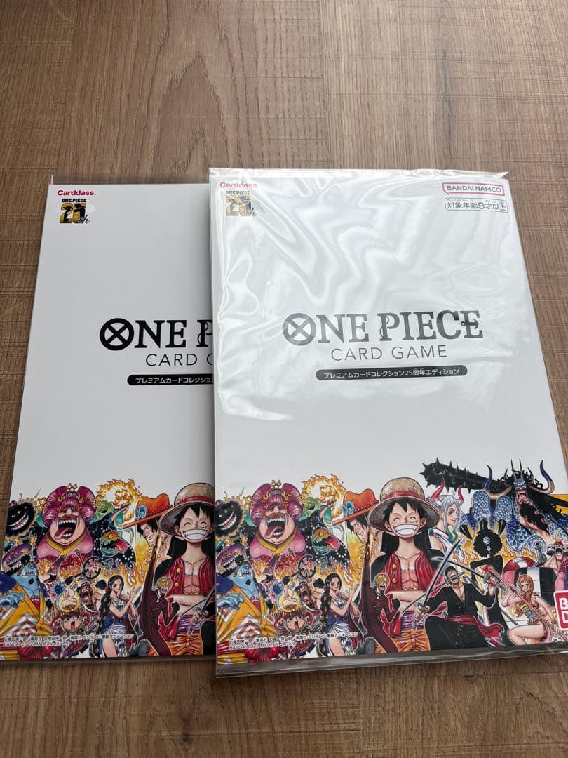 ワンピースカードゲーム プレミアムカードコレクション 25周年エディション 2個