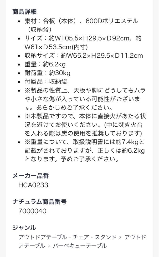 Hilander アウトドアテーブル HCA0233 ヘキサゴンテーブル
