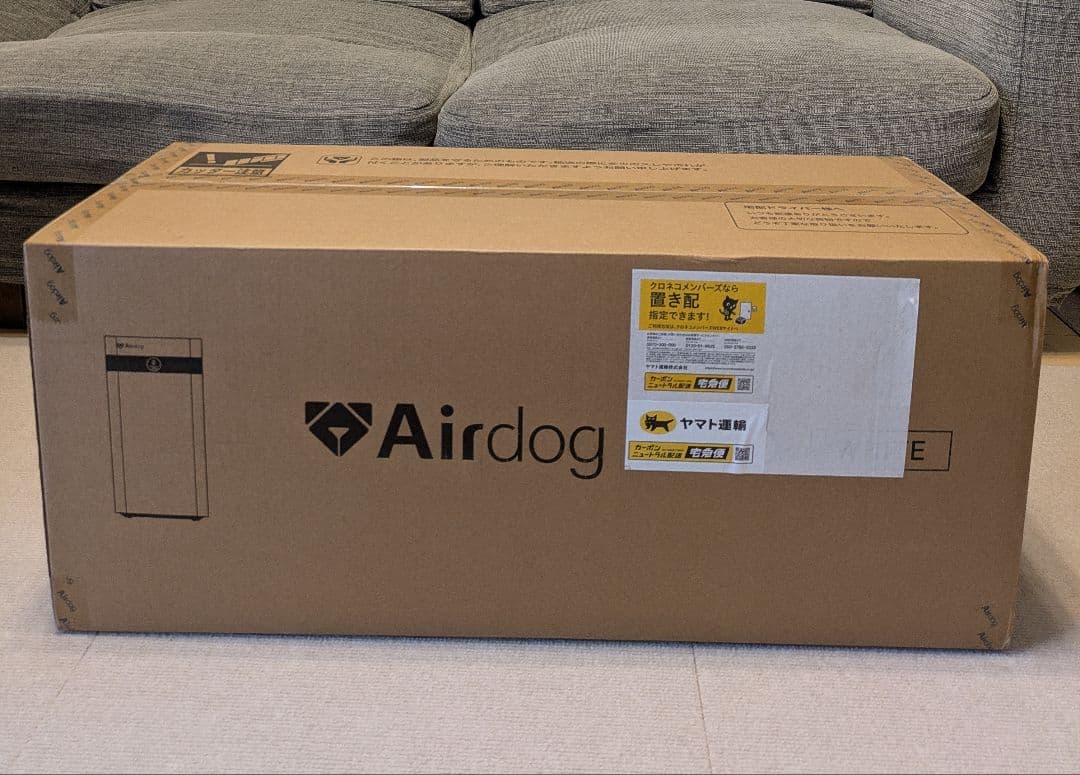 Airdog X3D 空気清浄機 エアドッグ