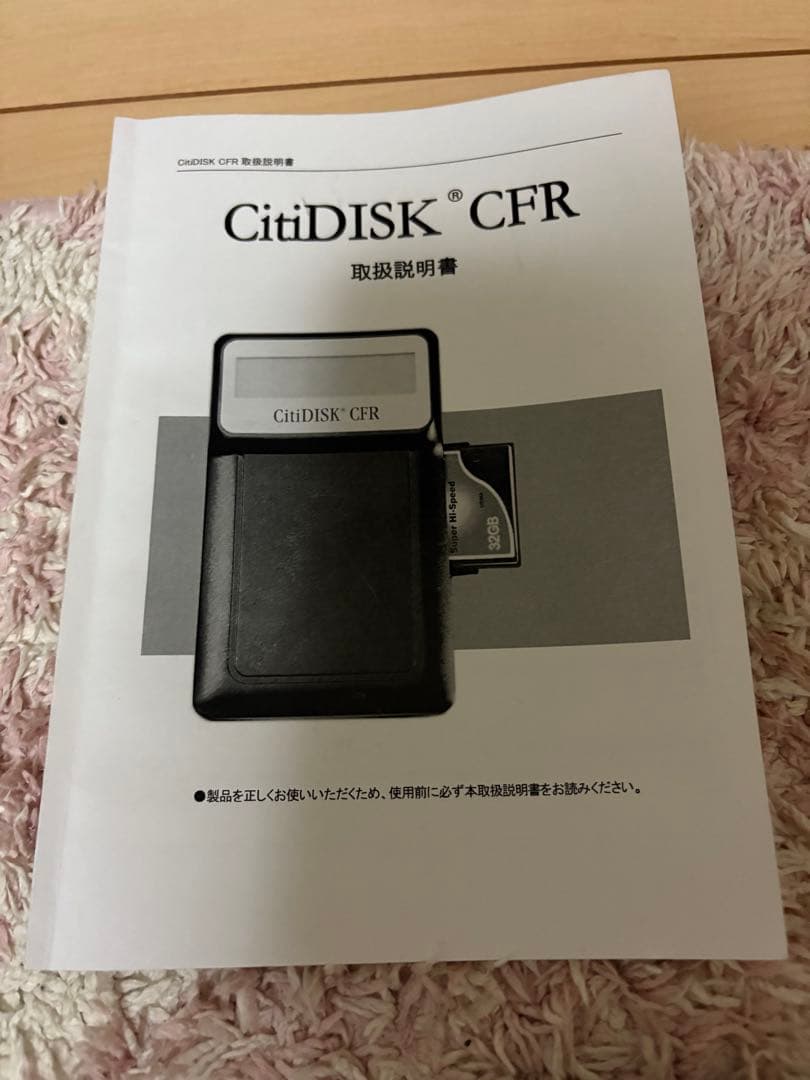 citidisk cf 外部収録機器　付属品多数