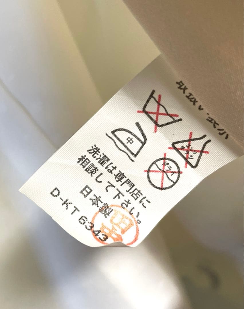 □男児用　正絹祝着　産着　お宮参り　龍虎柄　紺色地　襦袢付