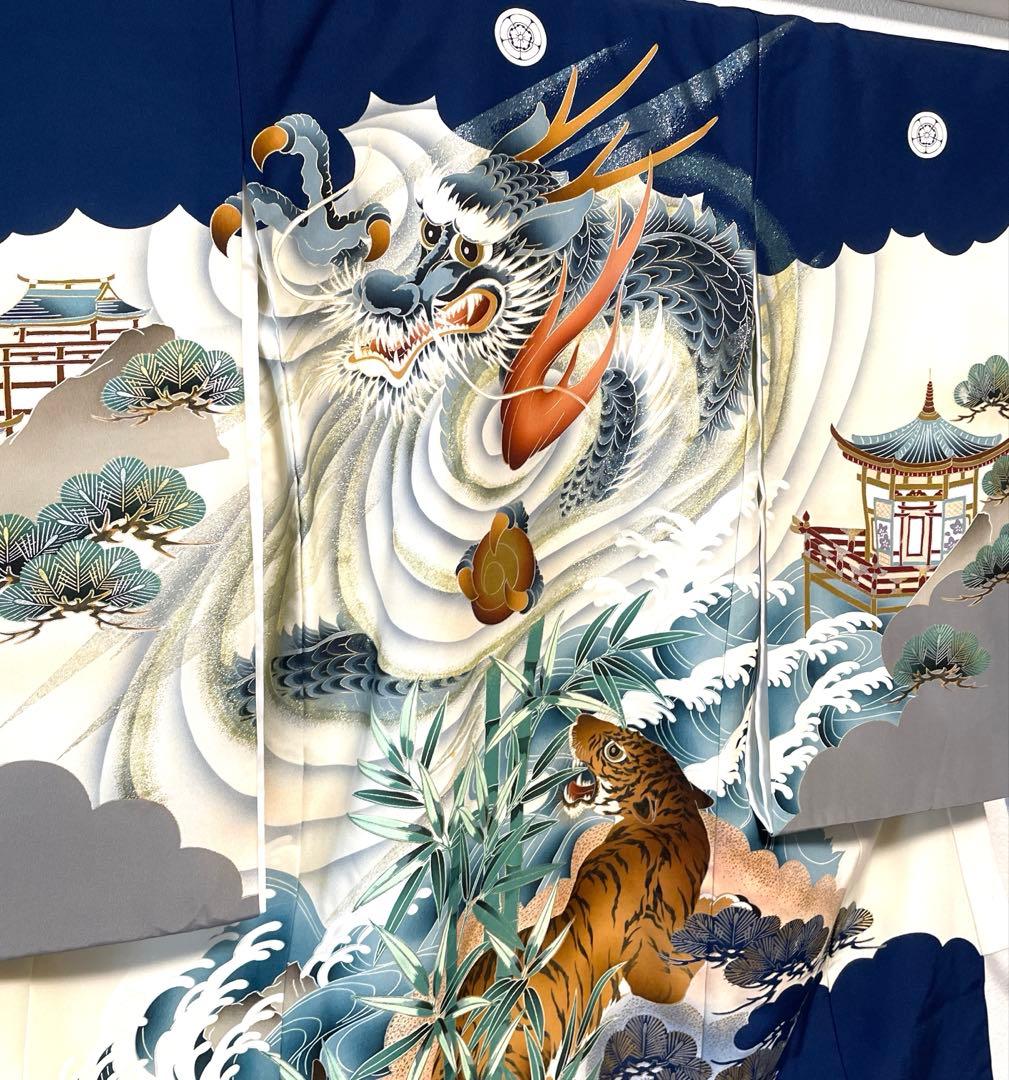 □男児用　正絹祝着　産着　お宮参り　龍虎柄　紺色地　襦袢付