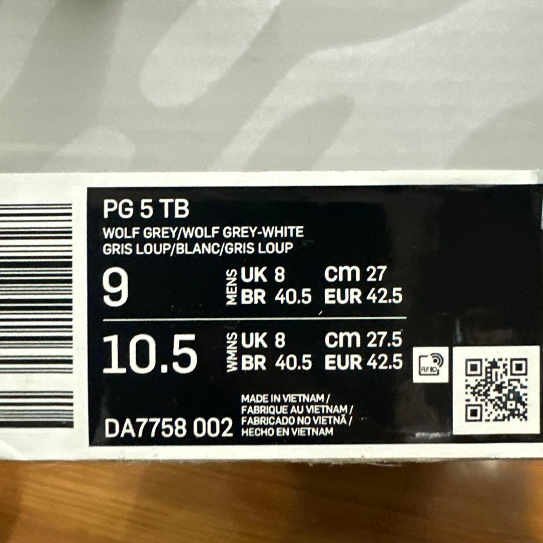 シューズ(男性用) Nike pg5 27cm