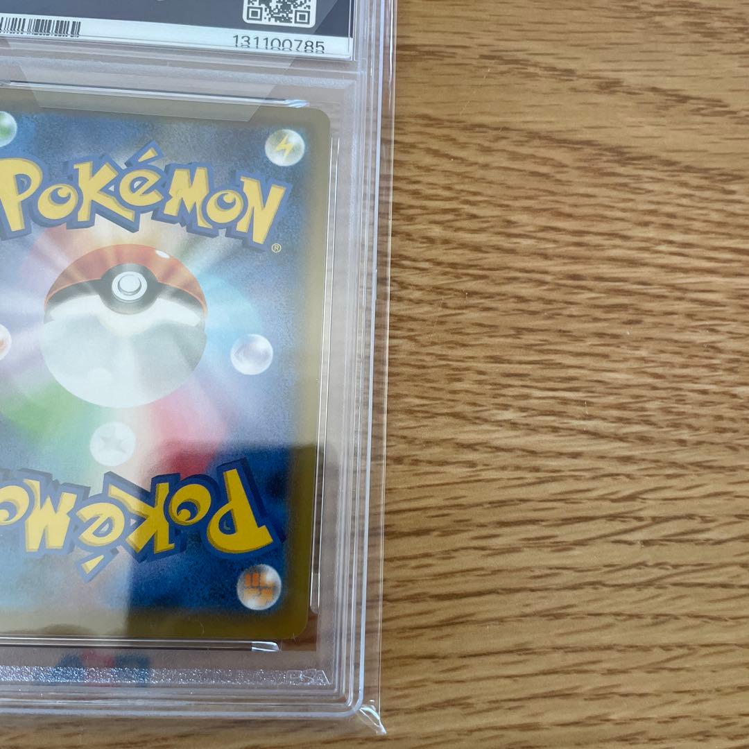 マリィ psa10 シャイニースターV