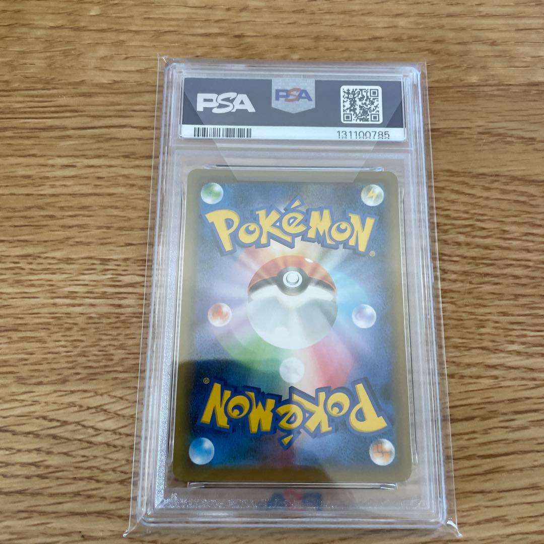 マリィ psa10 シャイニースターV