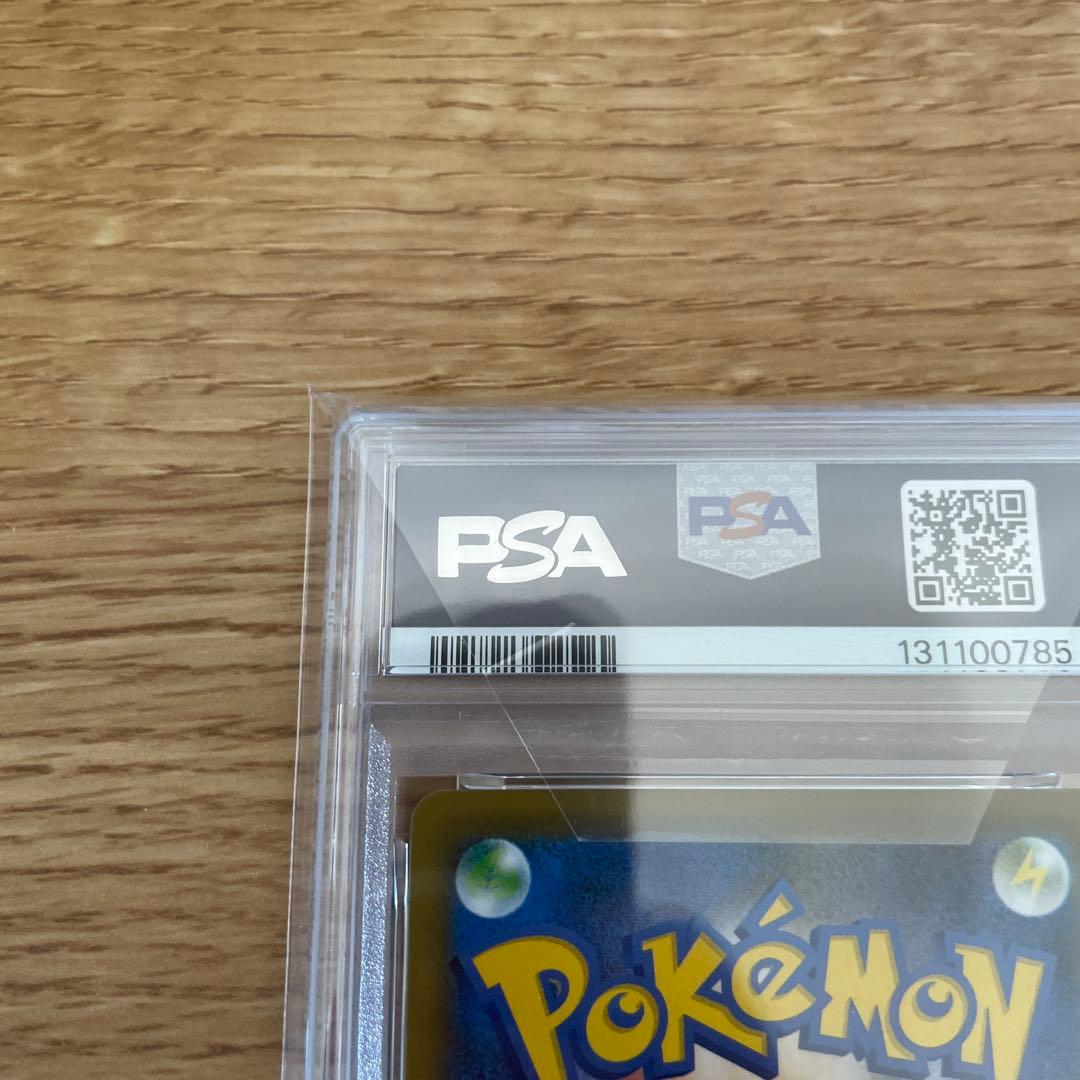 マリィ psa10 シャイニースターV