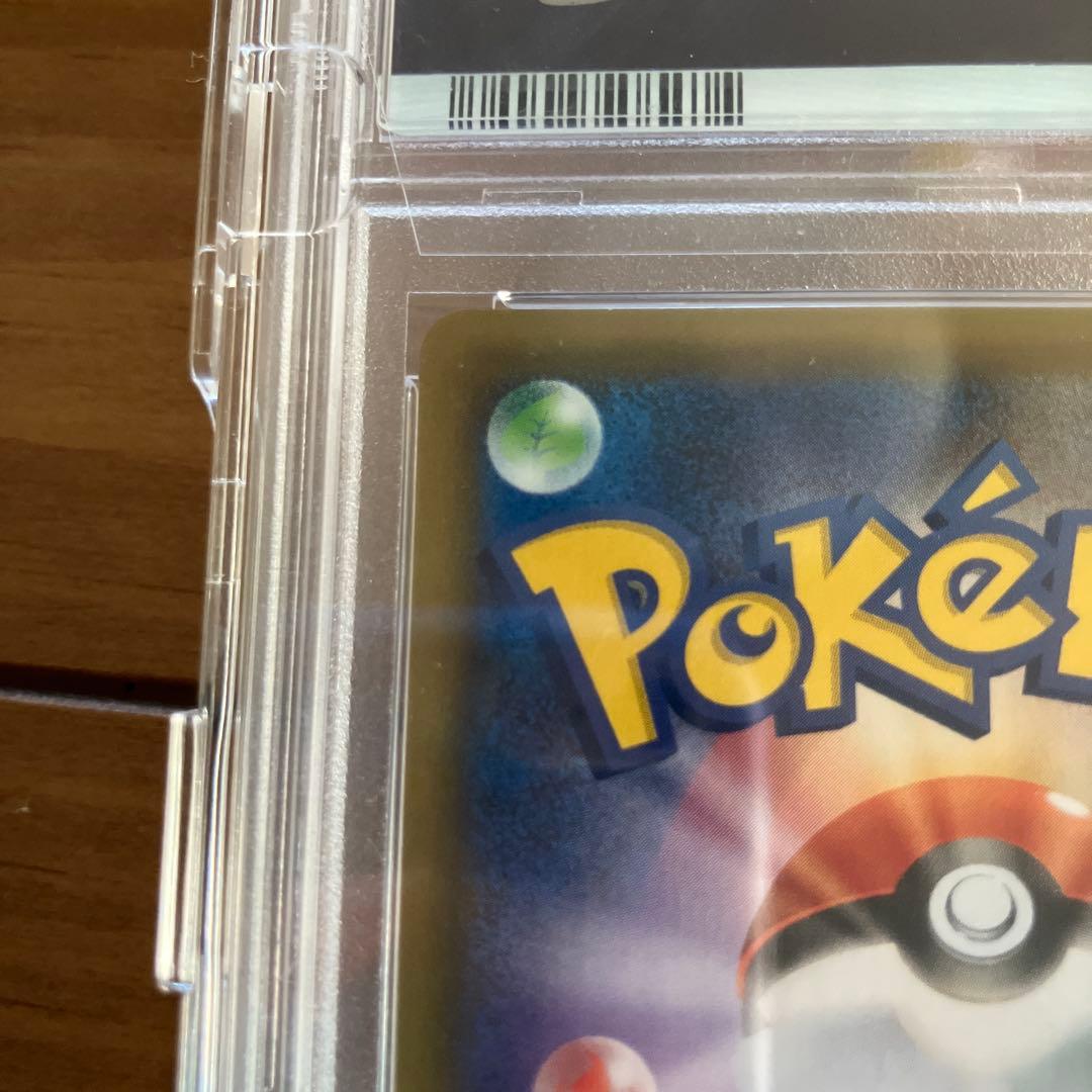 【PSA10】れんげきウーラオスVMAX HR 連撃マスター 084/070