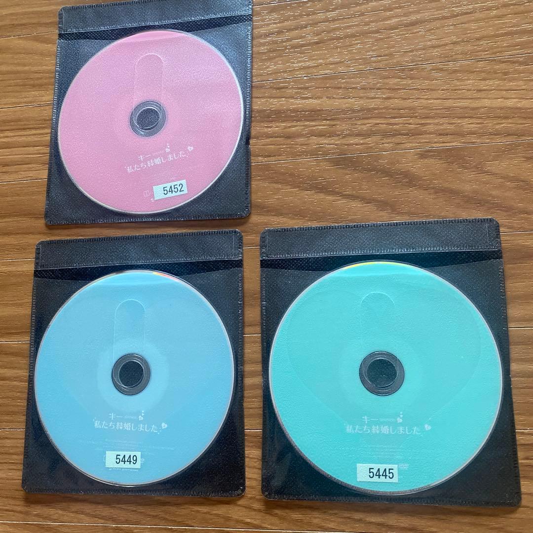 希少！キー(SHINee)の私たち結婚しました DVD全巻セット