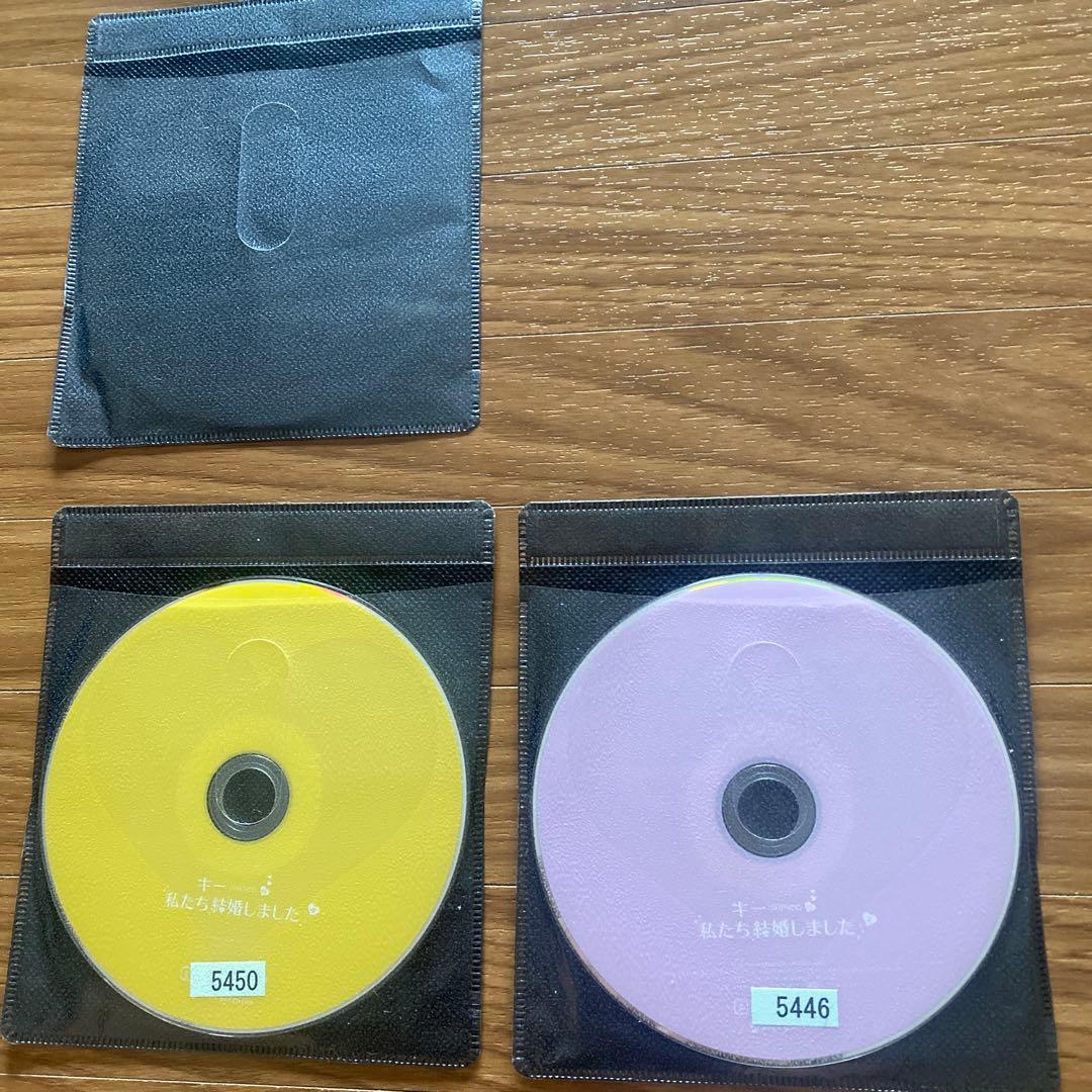 希少！キー(SHINee)の私たち結婚しました DVD全巻セット