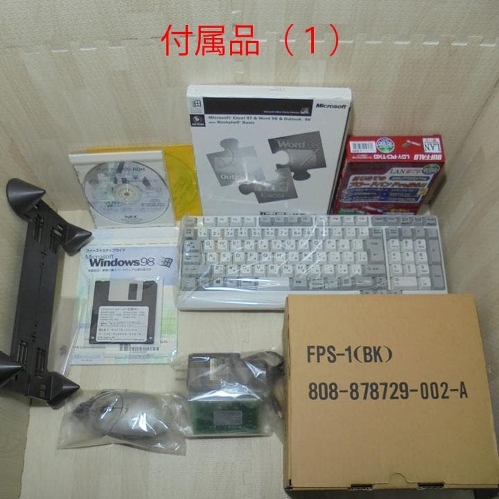 復活　古き時代のPC　Pentium2　350MHz　PC-VC35D5YD1