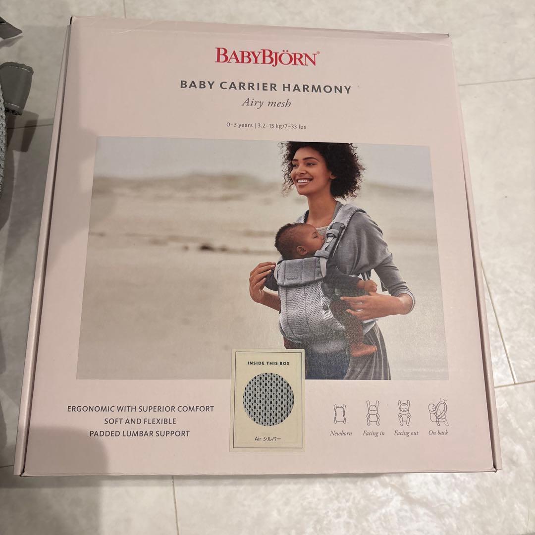 ゆ*う様 美品BABYBJÖRN ベビービョルン　ハーモニー