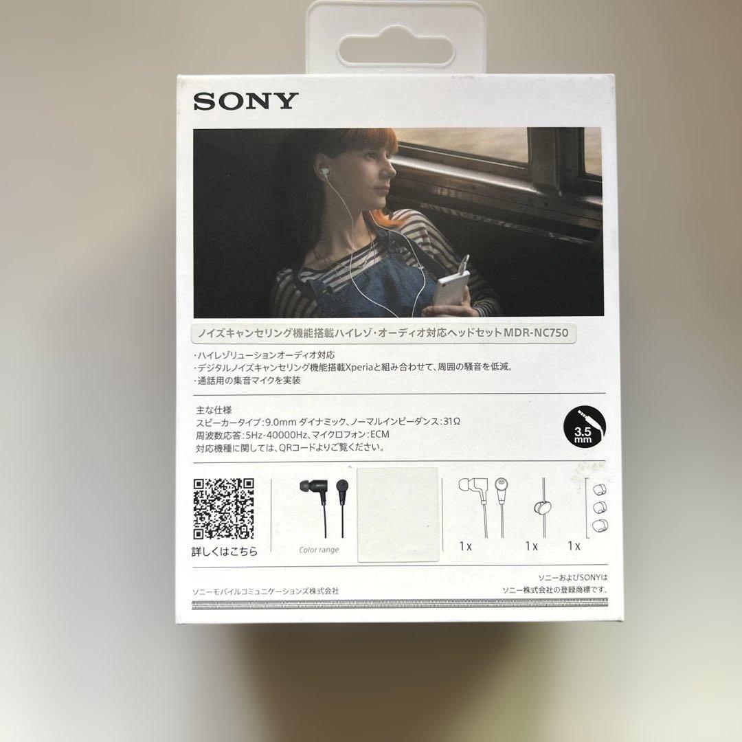 レア　Sony MDR-NC750 ソニー　イヤホン　イヤフォン