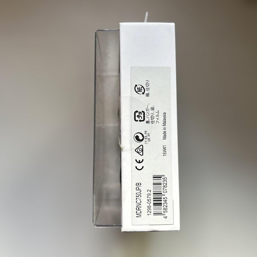 レア　Sony MDR-NC750 ソニー　イヤホン　イヤフォン