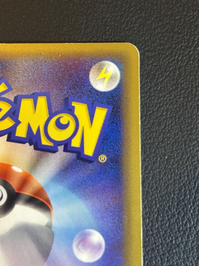 リザードン☆ δ ☆ デルタ種1ED 拡張パック さいはての攻防 052/068