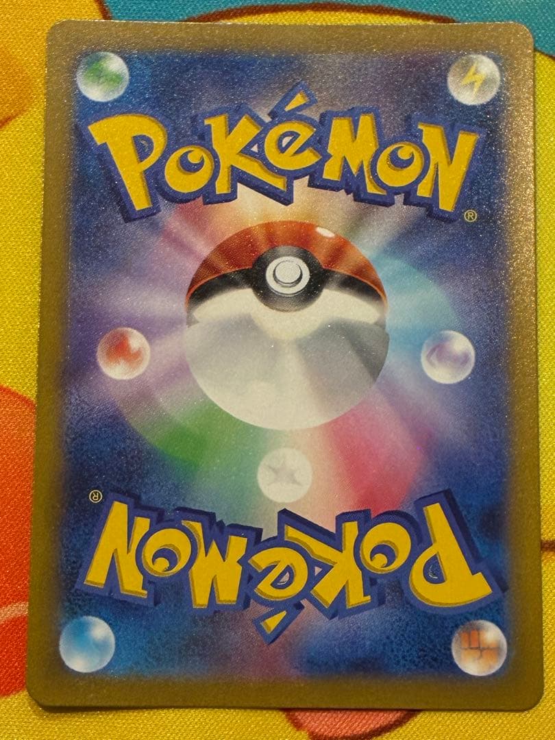 シブヤのピカチュウ ポケモンセンター ポケモンカード pikachu プロモ