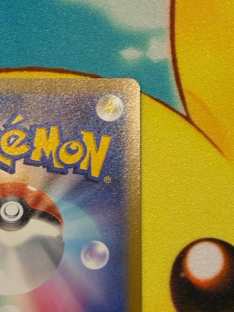 シブヤのピカチュウ ポケモンセンター ポケモンカード pikachu プロモ