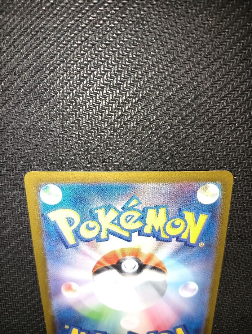 H*u様 リーリエの決心 sar