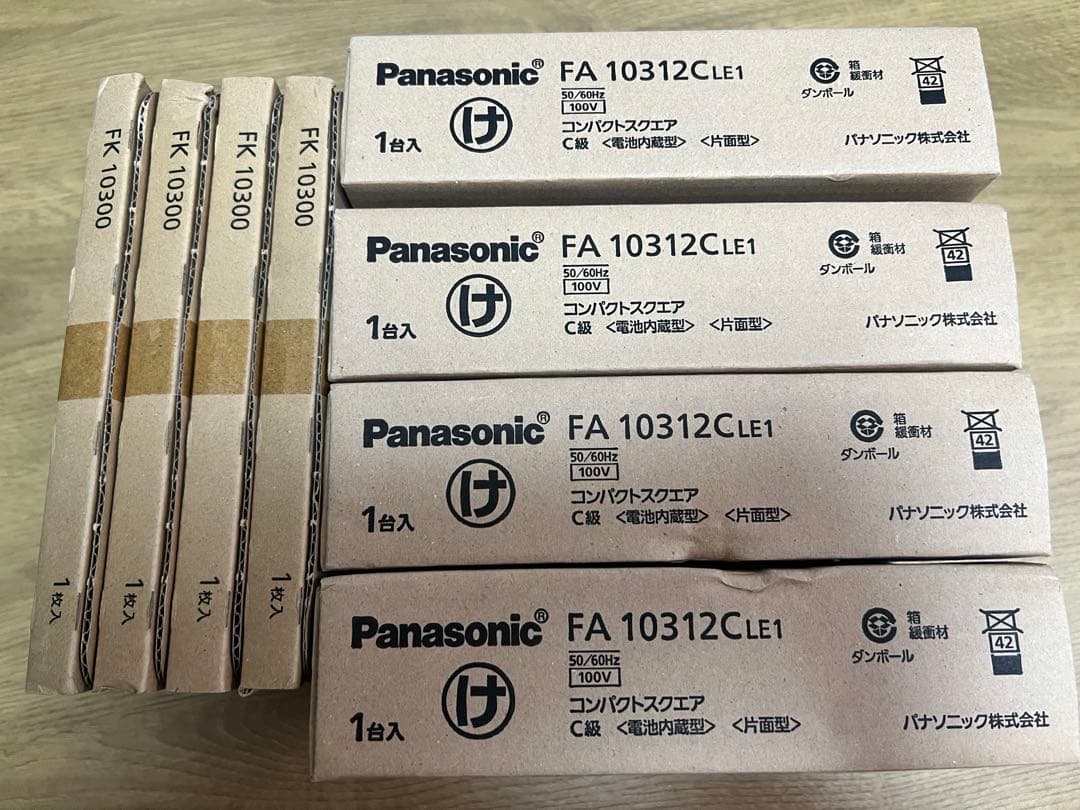 Panasonic 誘導灯C級 FA10312C➕FK10300 4セット