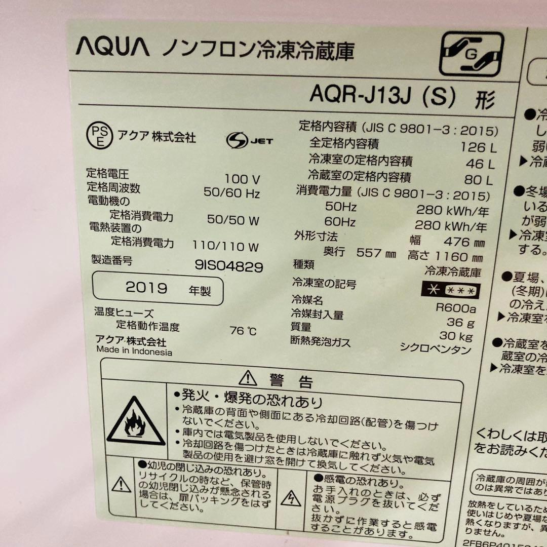 美品高品質一人暮らし家電セット❗️大阪、大阪近郊配送設置無料