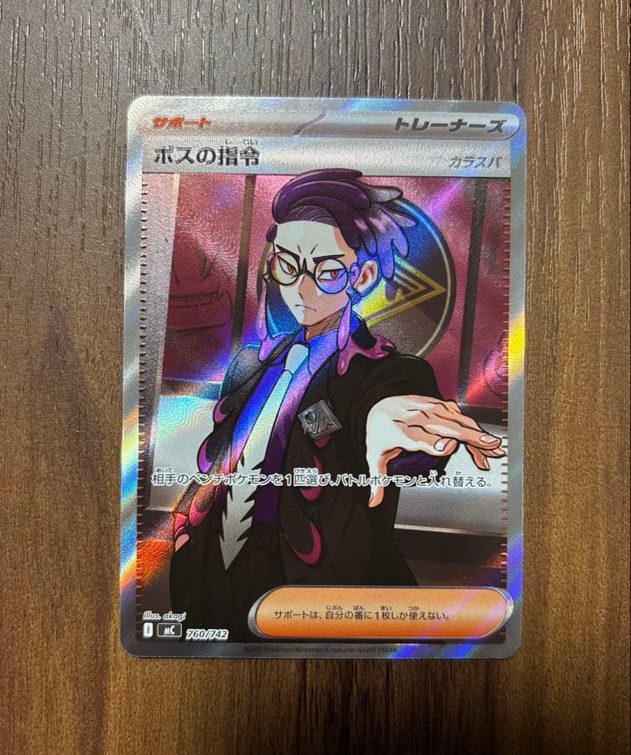 ポケモンカード　スタートデッキ