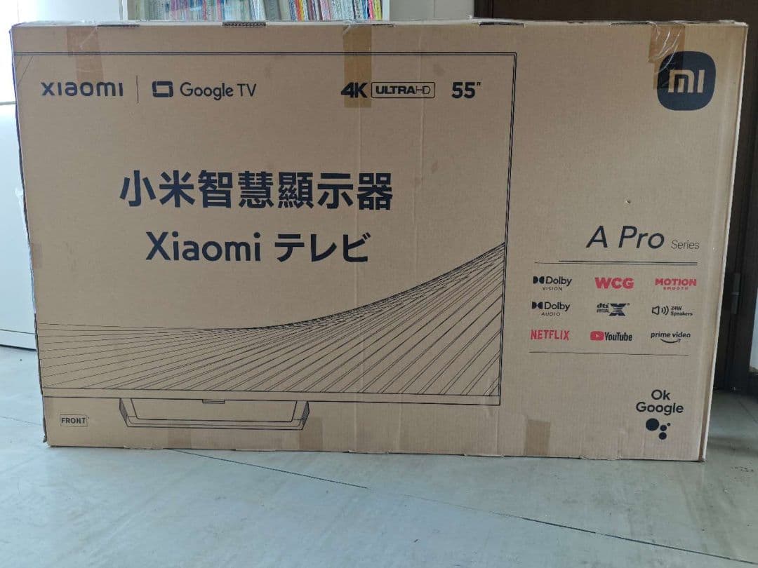 （テ32）未使用　Xiaomi TV/テレビ A Pro 55インチ 4K