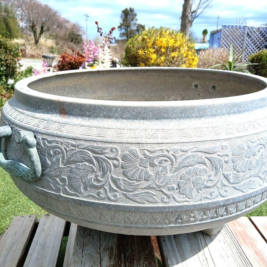 •青銅製火鉢••プランター　ビンテージ•ジャンクガーデン　レトロ火鉢　大きめ