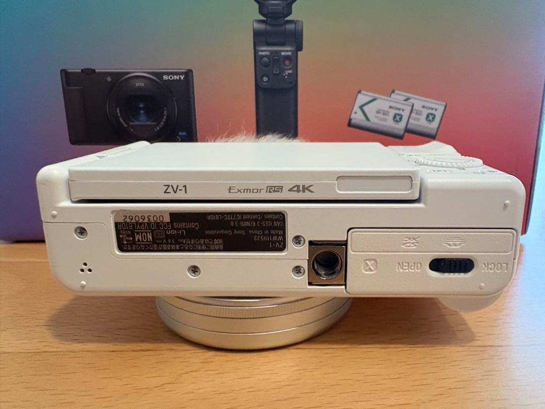 SONY VLOG CAM ZV-1 グリップ付き ホワイト