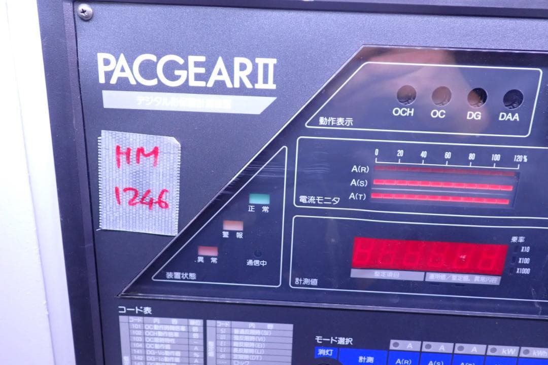 TAKAOKA PACGEARII PACⅡ-S-31T2-101 通電確認済み