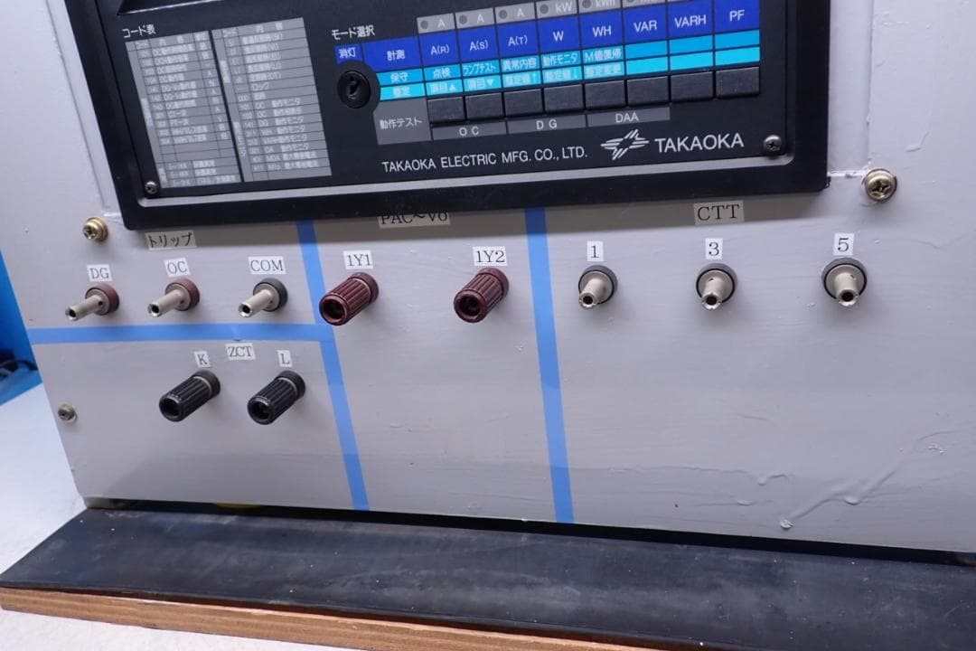 TAKAOKA PACGEARII PACⅡ-S-31T2-101 通電確認済み