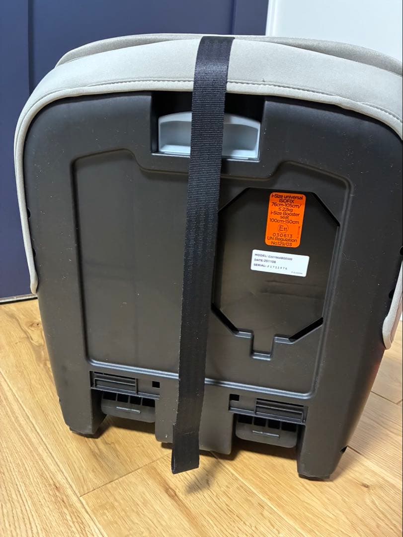 Joie ジュニアシート i-Irvana ISOFIX ベージュ