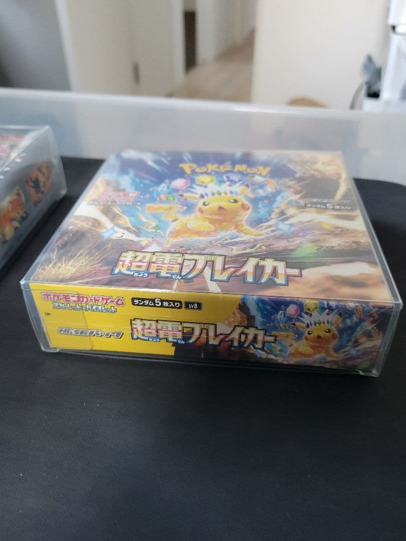 ポケモンカードゲーム 超電ブレイカー　シュリンク付き
