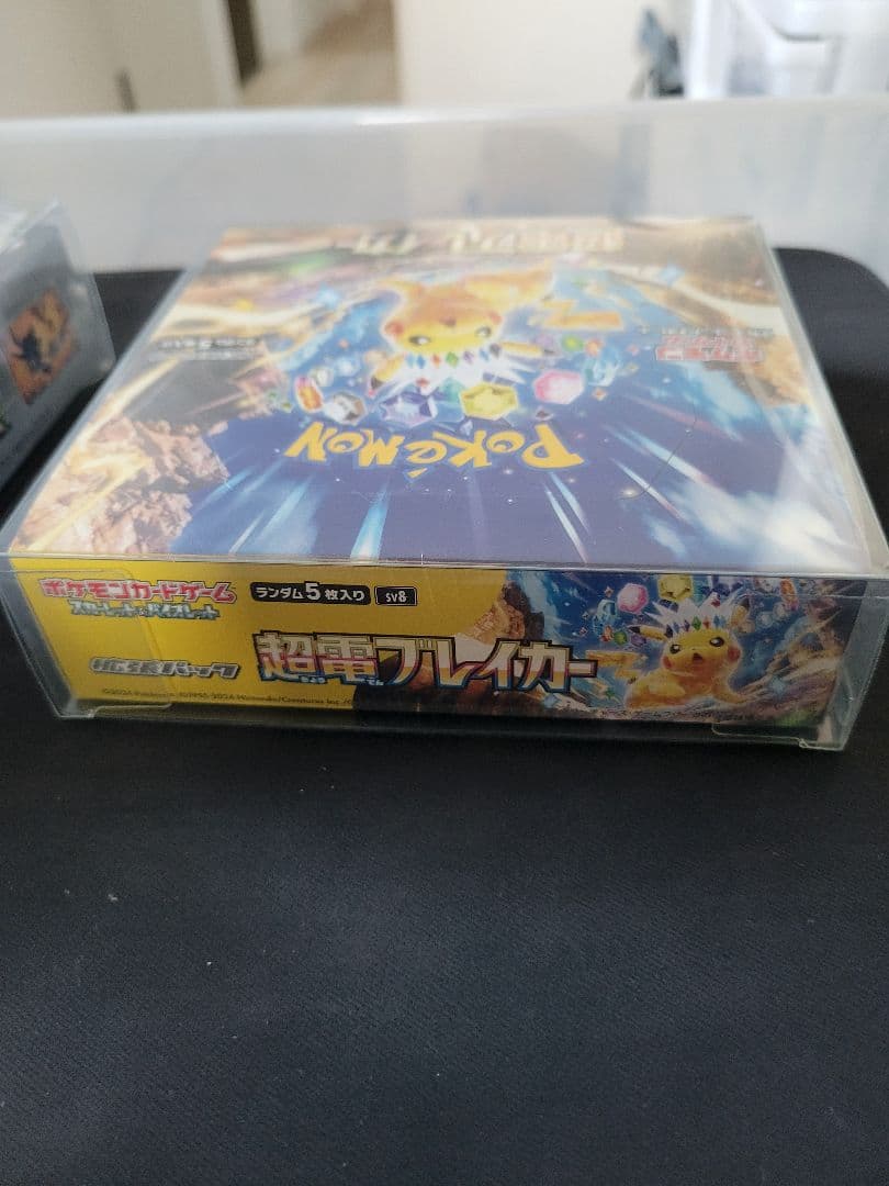 ポケモンカードゲーム 超電ブレイカー　シュリンク付き