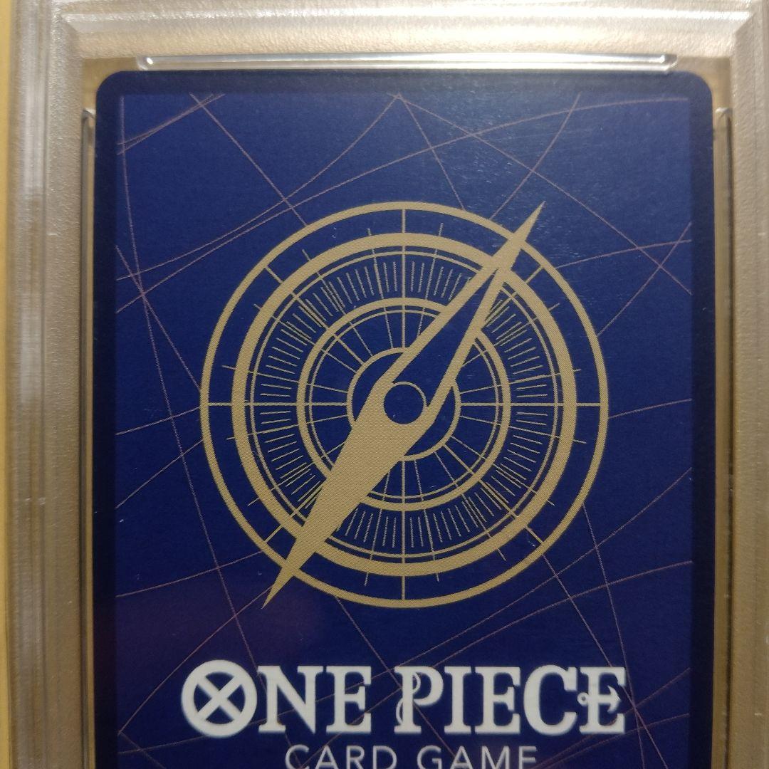 ワンピースカード【PSA10】サボコミパラ