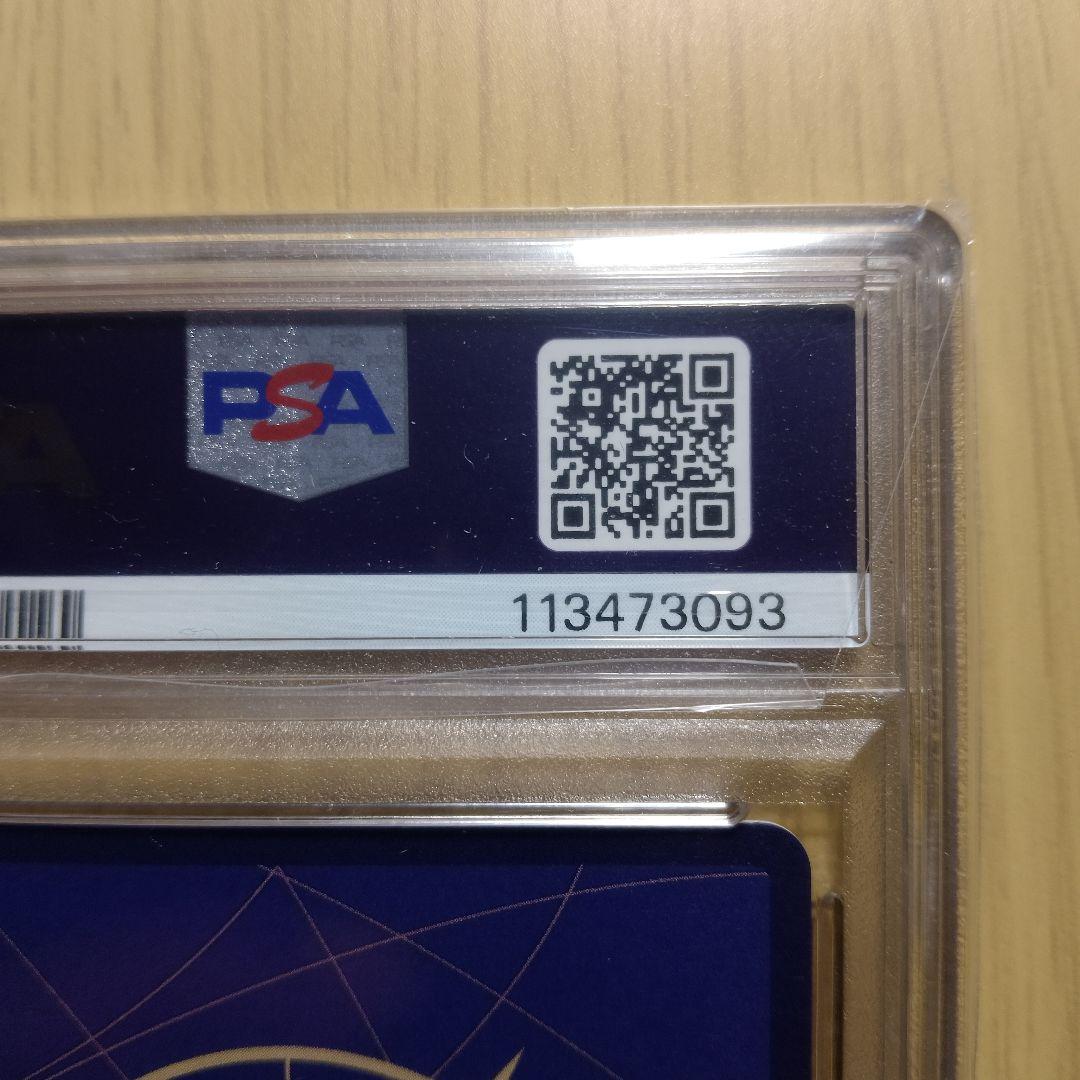 ワンピースカード【PSA10】サボコミパラ