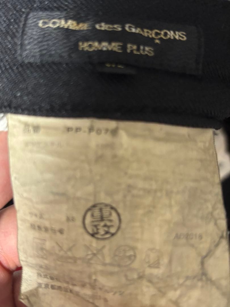 最終価格　コムデギャルソンオムプリュス ポリエステル縮絨 ペンギンパンツ