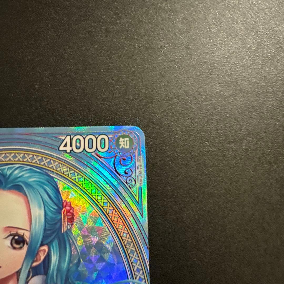 ワンピースカード ネフェルタリ・ビビ SP EB03-024 ヒロインズ