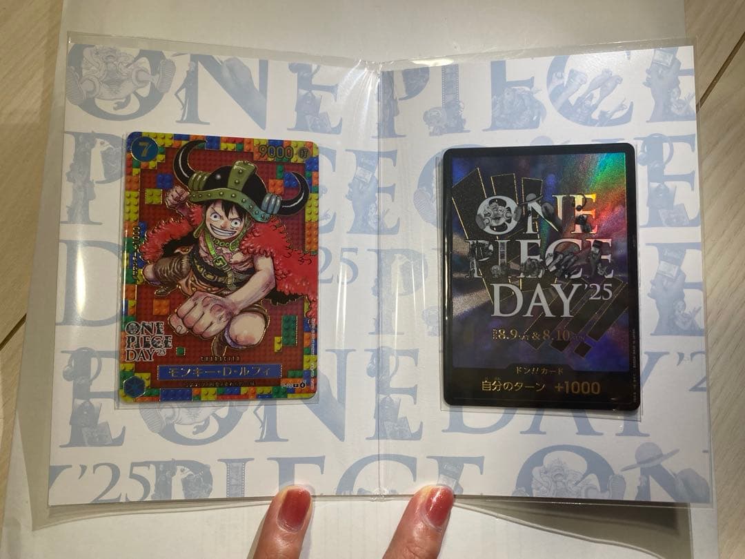 プレミアムカードコレクションワンピースデイ 2025 day25未開封　特価