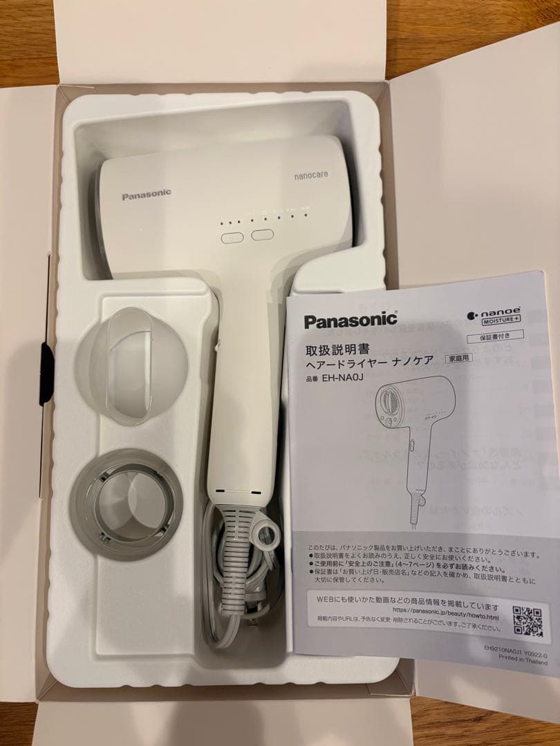 Panasonic EH-NA0J ナノケア ヘアドライヤー　完動品