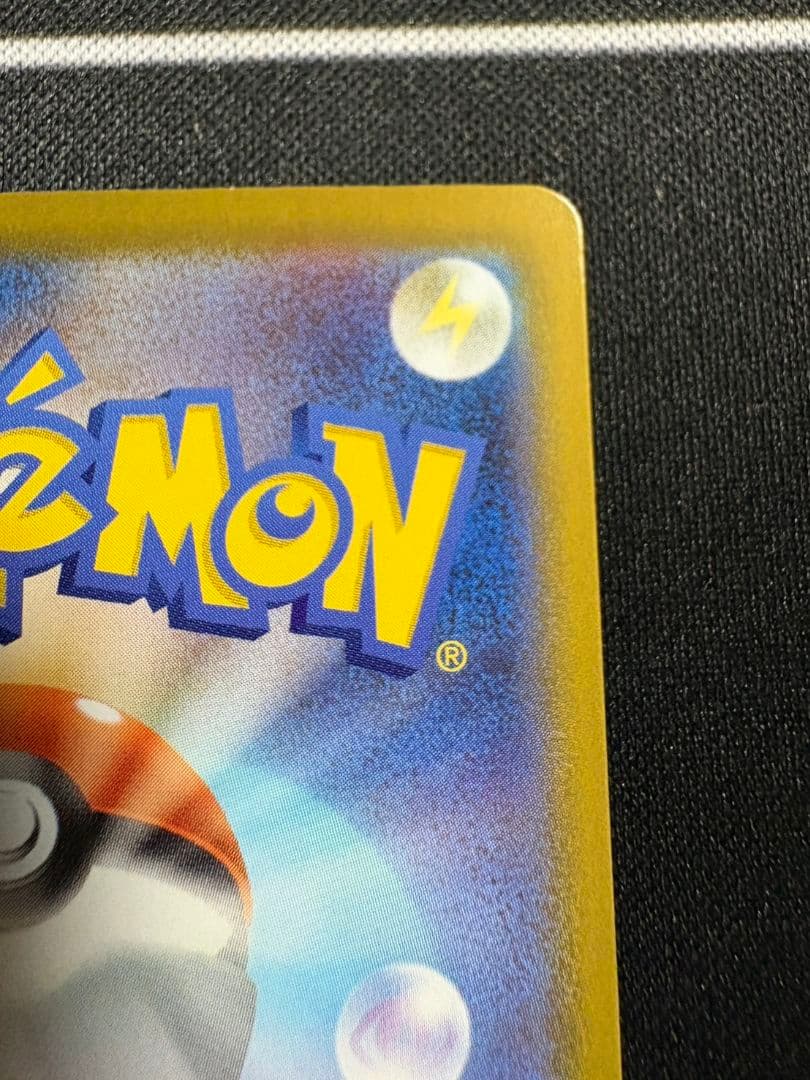 ポケモンカード メガジガルデ ex mur