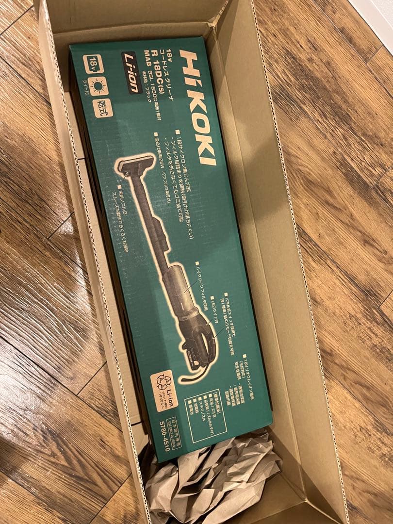 ハイコーキ　コードレスクリーナー